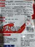 光威（GW）爆护鲫腥味（100克）3袋四季搓拉鱼饵鲫鱼鲤鱼综合饵可拉饵钓鱼饵 实拍图