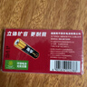 南孚7号电池8粒 七号碱性 聚能环5代 适用血压计/燃气表/遥控器/电子秤/挂钟/无线鼠标/计算器/玩具等 实拍图