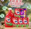 奥妙（OMO）吴磊好物去渍酵素洁净除菌除螨持久留香除味10.48斤校服净洗衣液 实拍图