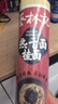 蔡林记武汉热干面碱面非遗劲道挂面特产900g早餐爽滑有嚼劲重口味 实拍图
