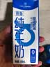1号会员店（One's Member）3.6g蛋白脱脂纯牛奶 200ml*30盒 0脂肪减脂健身 整箱量贩装 实拍图