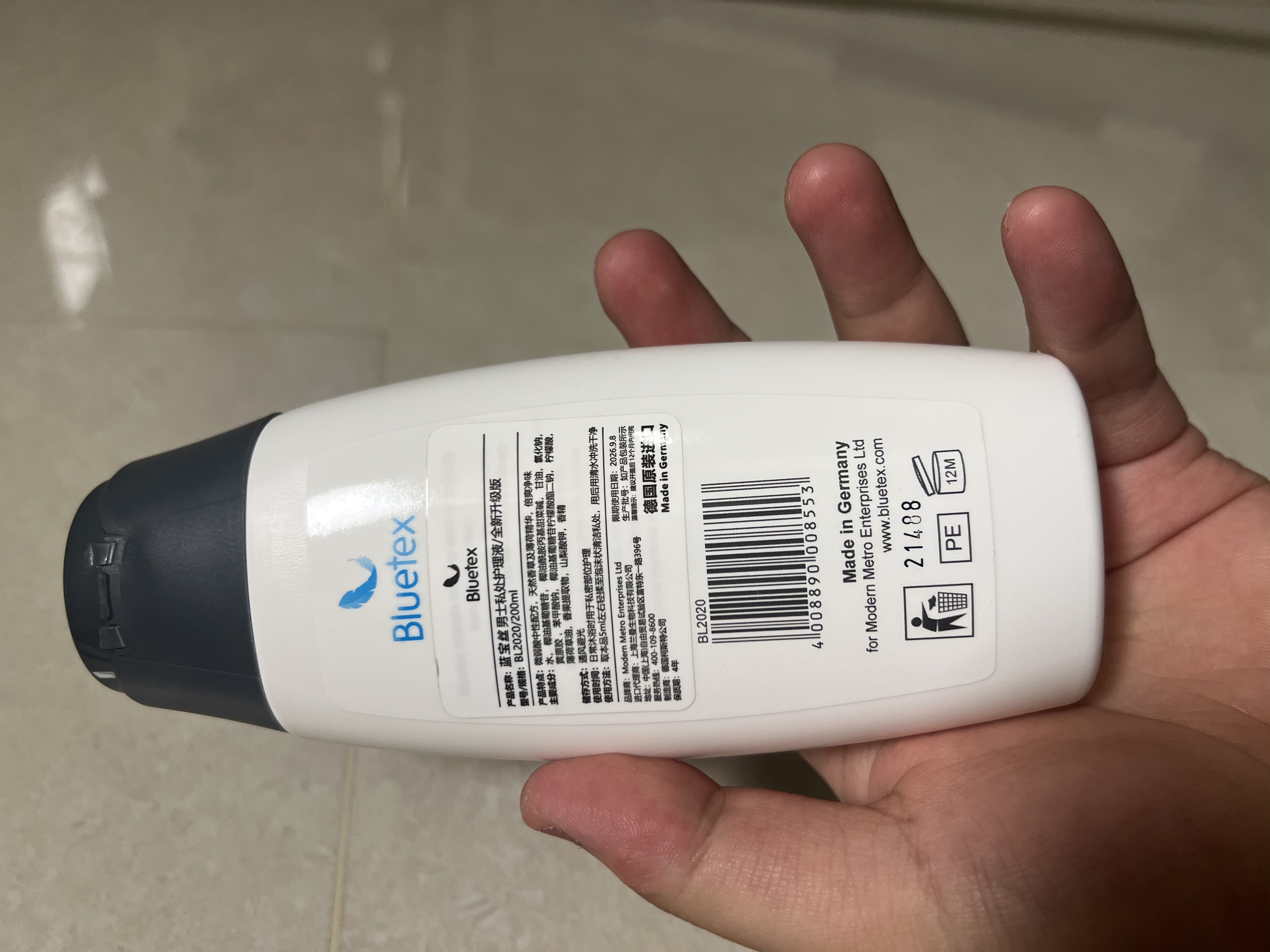 Bluetex德国进口男士私处护理液清洗液男性下体阴部洗护液清洁异味 实拍图