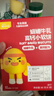 英氏儿童零食娟姗牛乳小软饼高钙饼干零食蓬松易溶60g解馋 实拍图