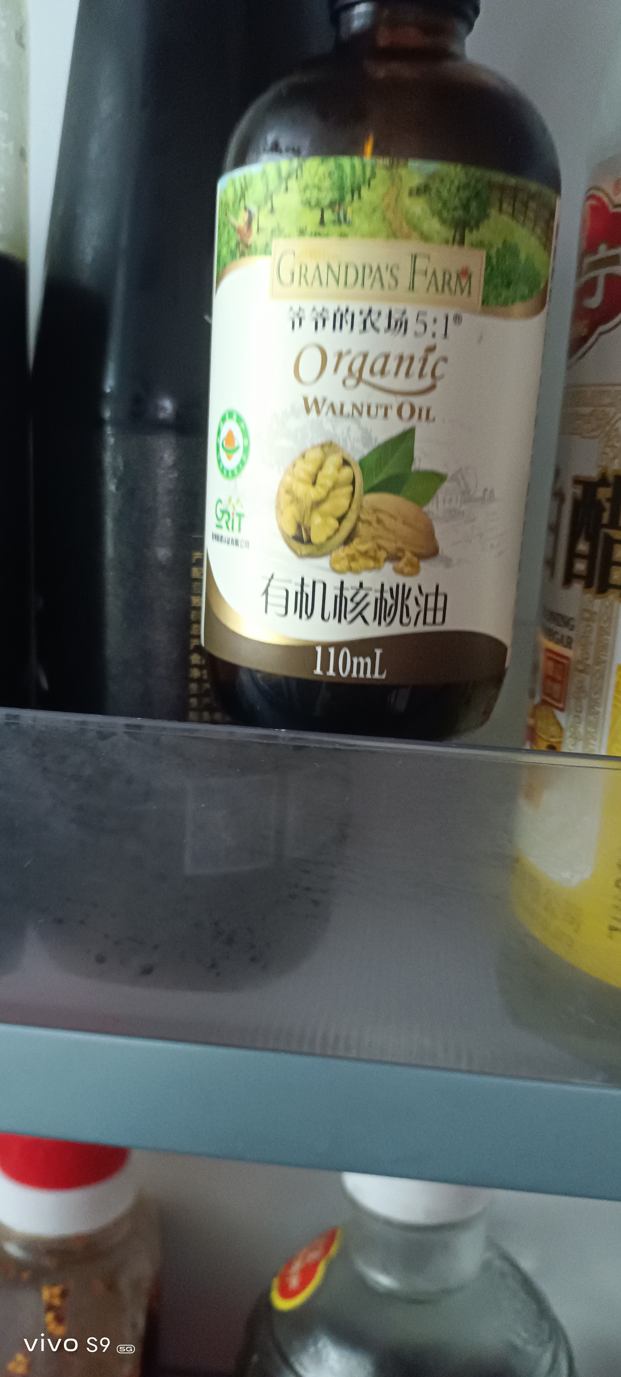 爷爷的农场有机核桃油辅食油110ml 凉拌热炒食用油 赠婴儿宝宝辅食谱 实拍图