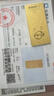 菜百首饰“财富”投资金条 足金Au999.9黄金金砖 投资 收藏礼品 “财富”金条 50克(不支持7天无理由退换货) 实拍图