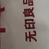 无印良品A类全棉纱布毯三层纱毛巾被 夏季薄款毯子纯棉夏凉被 150*200cm 实拍图