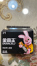 金霸王(Duracell)5号电池20粒装碱性干电池五号 适用博朗耳温枪/血糖仪/鼠标血压计电子秤遥控器儿童玩具 实拍图