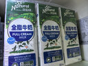 澳伯顿So Natural 全脂纯牛奶整箱200mlx24盒 高钙早餐奶澳洲原装进口 实拍图