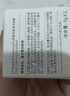 hfp果酸净澈清洁毛孔面膜5g*2去角质黑头粉刺泥膜祛痘护肤品男女士 实拍图