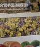 爷爷的农场有机婴幼儿片片面200g  宝宝辅食婴儿面条钙铁锌儿童早餐6-12个月 实拍图