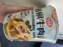 海福盛方便面冻干非油炸泡面整箱装高端迷你小杯面速食品早餐藤椒牛肉面 实拍图