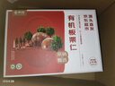 京觅有机板栗仁2kg（100g*20）甘栗仁休闲零食 实拍图