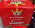 麻辣王子辣条混合口味1100g 休闲零食大礼包送礼物节日礼盒独立小包装 实拍图