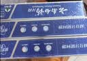 云南白药牙膏护龈清新口气祛渍亮白5效护口成人牙膏五福礼盒套装5支500g 实拍图
