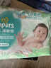 帮宝适夏季超薄超吸新清新帮纸尿裤S60透气新生儿婴儿尿不湿尿裤 实拍图