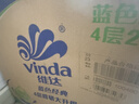 维达（Vinda）有芯卷纸 蓝色经典4层160克*27卷 厚韧耐用 卫生纸卷筒纸纸巾整箱 实拍图