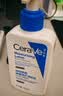 适乐肤（CeraVe）C乳236ml（男士女士生日礼物保湿补水乳液身体乳面霜张凌赫同款） 实拍图