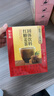 寿全斋红糖姜茶大姨妈生理期可喝姜枣茶生姜汤汁糖茶独立小包装12g*10条 实拍图