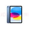 Apple/苹果【教育优惠】iPad 11英寸 A16芯片2025年款 平板电脑 (128GB WLAN版/学习办公娱乐)蓝色 实拍图