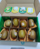 佳沛（zespri）新西兰阳光金果10个装单果重约103-114g 水果礼盒 猕猴桃 实拍图