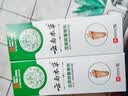 云南草本脚气喷剂雾止痒脱皮烂脚丫真菌感染水泡脚臭汗抑菌喷剂 1瓶-60ml脚气喷雾（秒杀福利款） 实拍图