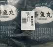 潮兴记潮汕墨鱼丸250g*4袋共2斤烧烤火锅食材丸子关东煮空气炸锅早餐 实拍图