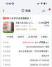 米家小米256L三门小冰箱小户型出租房宿舍家用变频风冷无霜节能一级能效BCD-256WMSA01 实拍图