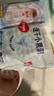 好奇（Huggies）金装小黑洞纸尿裤NB80片(5kg以下)尿不湿【速干不易红】 实拍图