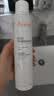 雅漾（Avene）舒泉保湿喷雾300ML 补水舒缓修护敏肌爽肤水护肤晒后湿敷礼物男女 实拍图
