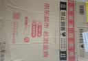 乐事（Lay's）薯片意大利香浓红烩味 135克*7包 休闲零食膨化食品 实拍图