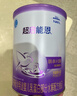 雀巢（Nestle）超启能恩1段 婴幼儿乳蛋白部分水解配方食品0-12个月适用800g*1罐 实拍图