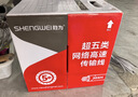胜为超五类千兆网线 原装CAT5e非屏蔽工程网线 纯无氧铜线芯 家装网络布线POE监控箱线305米 CLC-5305B 实拍图