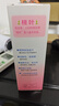 贝亲（Pigeon）贝亲桃叶精华洗护组（ 爽身露200ml+洗发沐浴二合一 500ml） 实拍图