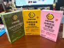 柠檬共和国冷榨柠檬液180g/盒芭乐汁香草百香果柠檬液冲水果汁冷泡饮品 【3盒可自选】3口味各一盒 180g*3 实拍图