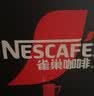 雀巢（Nestle）绝对深黑美式速溶黑咖啡0糖0脂*健身燃减深烘1.8g*30包 实拍图