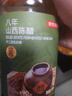 京东京造山西陈醋500ml*2瓶6.5度八年陈 纯粮酿造 0添加 非遗工艺 实拍图