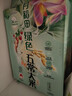 十月稻田 绿色食品 五常大米 10斤（东北大米 香米 5kg/公斤） 实拍图