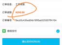 统帅空调 超省电Air 2匹柜机客厅立式 外机双排纯铜管 超一级变频冷暖 国家补贴KFR-51LW/LTA1-1 实拍图