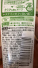 狮王（Lion）NONIO柑橘薄荷牙膏130g口臭专研亮白护龈清新口气含氟日本进口 实拍图