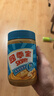 四季宝（skippy）花生酱 早餐面包酱 拌饭拌面酱火锅蘸料柔滑510g 实拍图