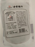 方家铺子中华老字号 一级纯正红糖粉400g 甘蔗调味冲饮 实拍图
