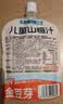 金豆芽儿童山楂汁饭后孩子饮料果汁宝宝饮品100ml*22袋礼盒夏天饮料 实拍图