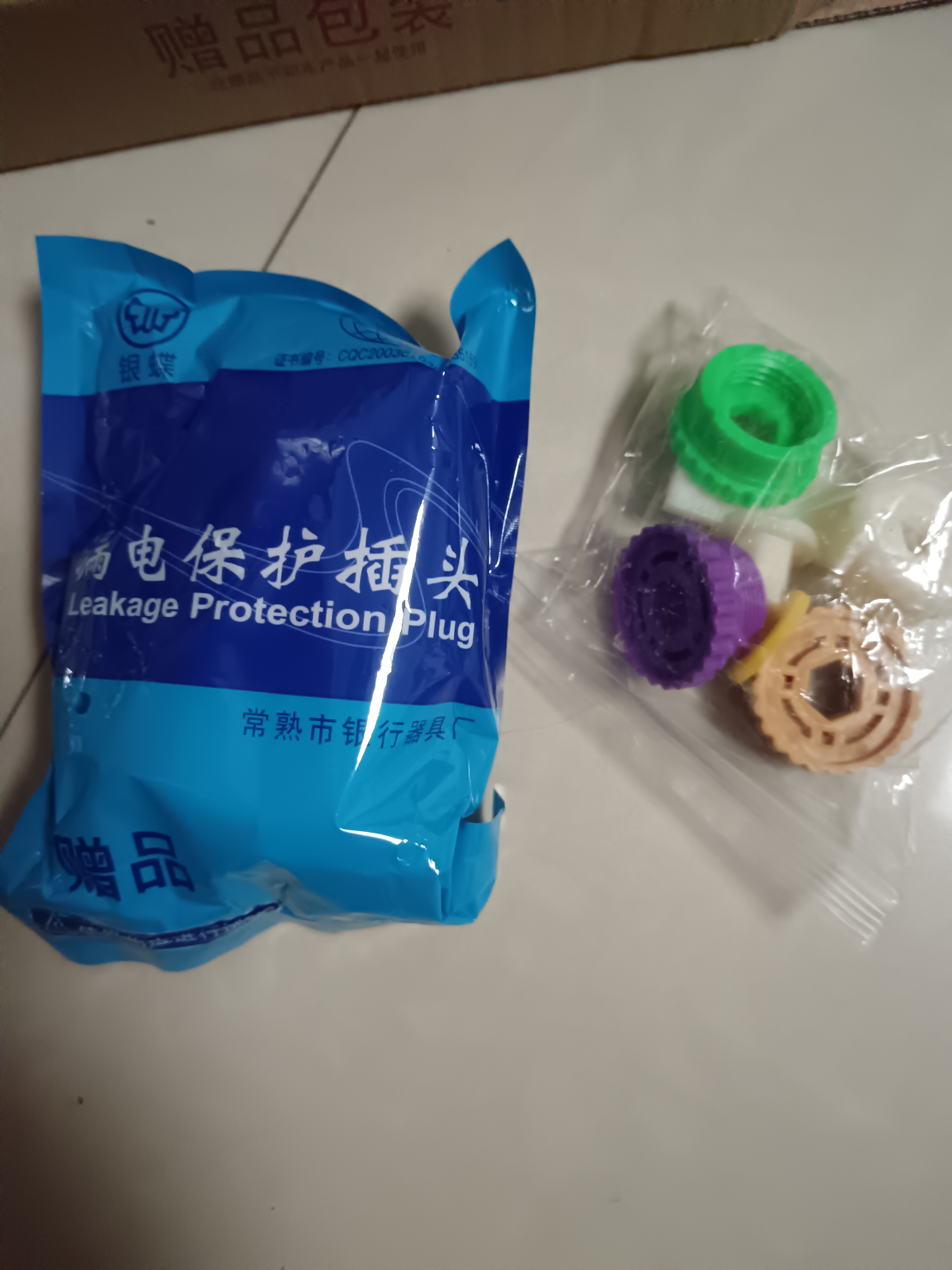 苏泊尔（SUPOR）电热水龙头速热家用即热式免安装快速加热厨宝小型电热水器冷热两用过水热厨房 恒温白色+漏保 实拍图