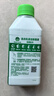 滴露（Dettol）洗衣机清洗剂强力杀菌去污消毒清洁剂滚筒波轮金装版250ml柠檬 实拍图