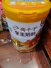 伊利高个子学生奶粉 儿童成长奶粉 全聪高钙高锌牛磺酸 DHA+ARA 900g 实拍图