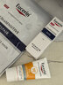 优色林（Eucerin）舒安修护霜10ml*2+30元回购券【付费试用】 实拍图