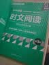 华理社 60篇外刊阅读搞定中考必备核心词 2500+词汇量 上海学生英文报SSP 赠音频 译文 答案解析册 单词默写本 初一初二初三 晒单实拍图