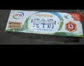 蒙牛纯牛奶钻包200ml*24盒 电商定制送礼礼盒 实拍图