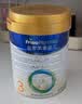 美素佳儿（Friso）皇家幼儿配方奶粉3段（1-3岁幼儿适用）800g*3罐 乳铁蛋白 实拍图