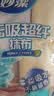 妙洁抹布30cm30cm6片 吸水去油不沾油厨房家用不易掉毛留痕洗刷碗布巾 实拍图